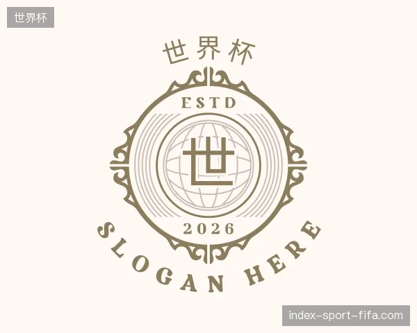 认识世界杯官方入口